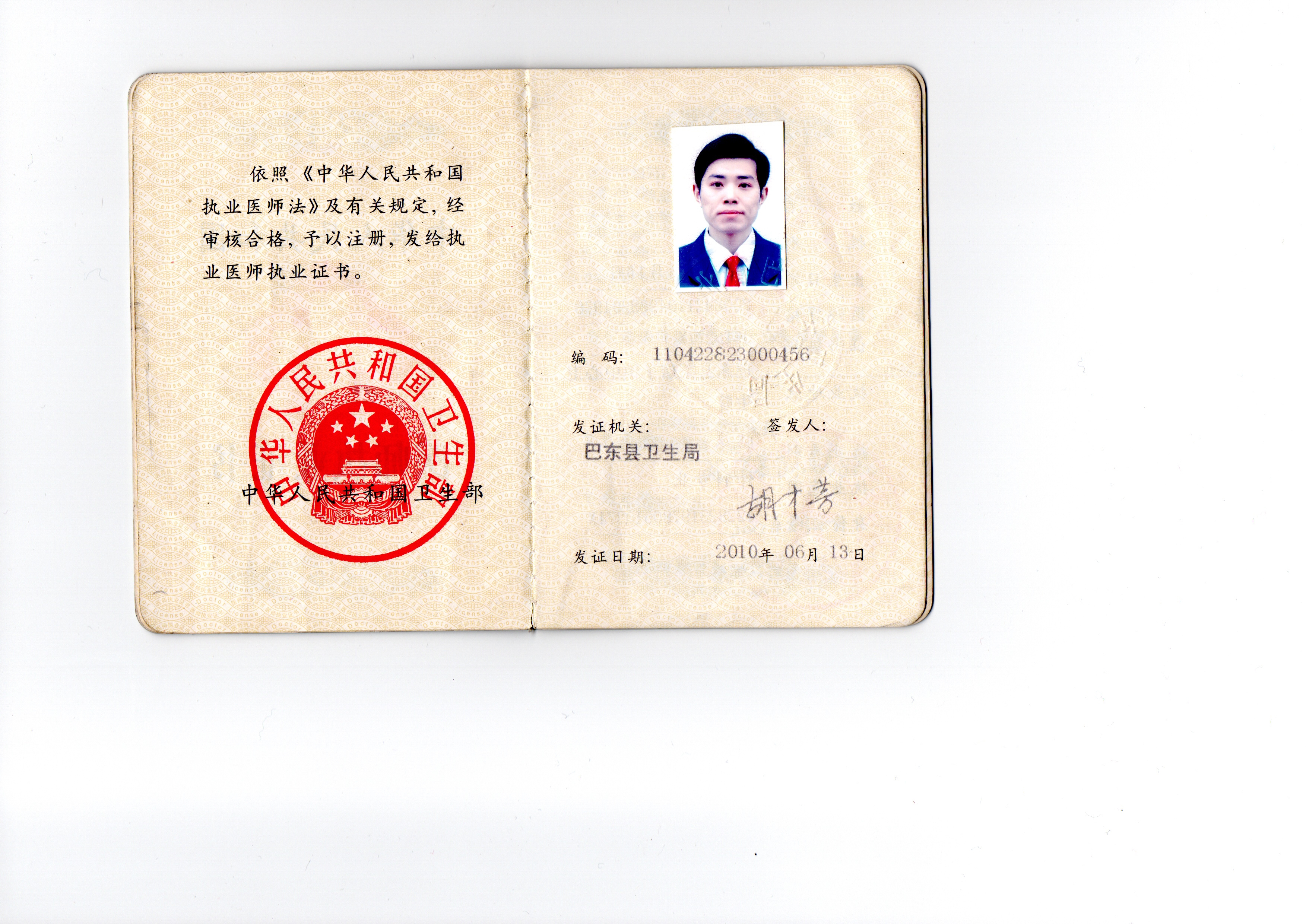 二、绍兴其他可靠医院推荐