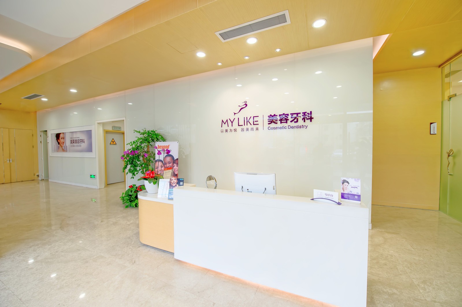 十、杭州美莱医疗美容医院