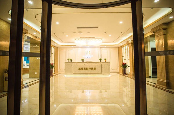 三、北京星灿宫医疗美容门诊部