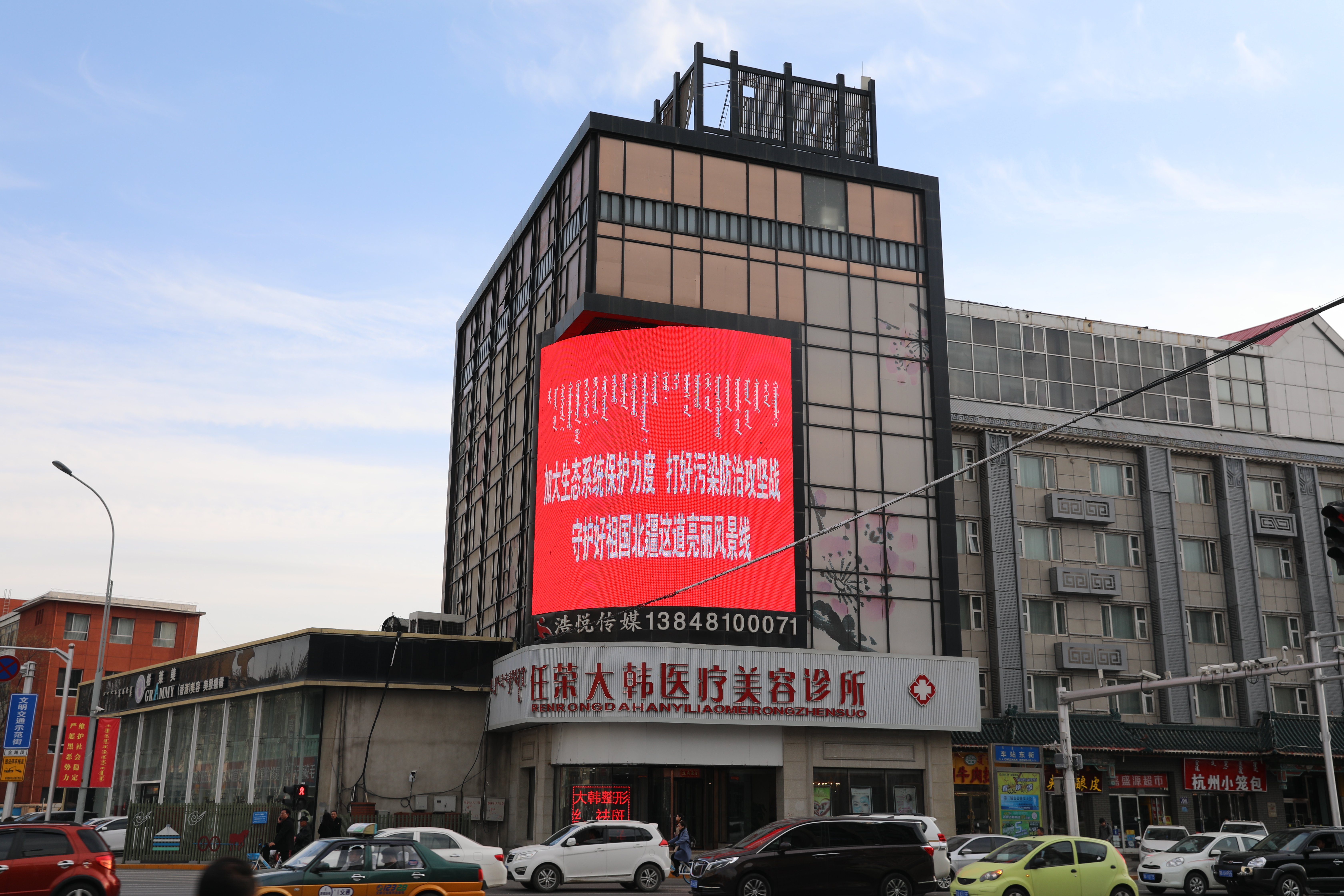 2026呼和浩特植发医院哪家强？内蒙古医大附院+京美+伊尔美口碑稳