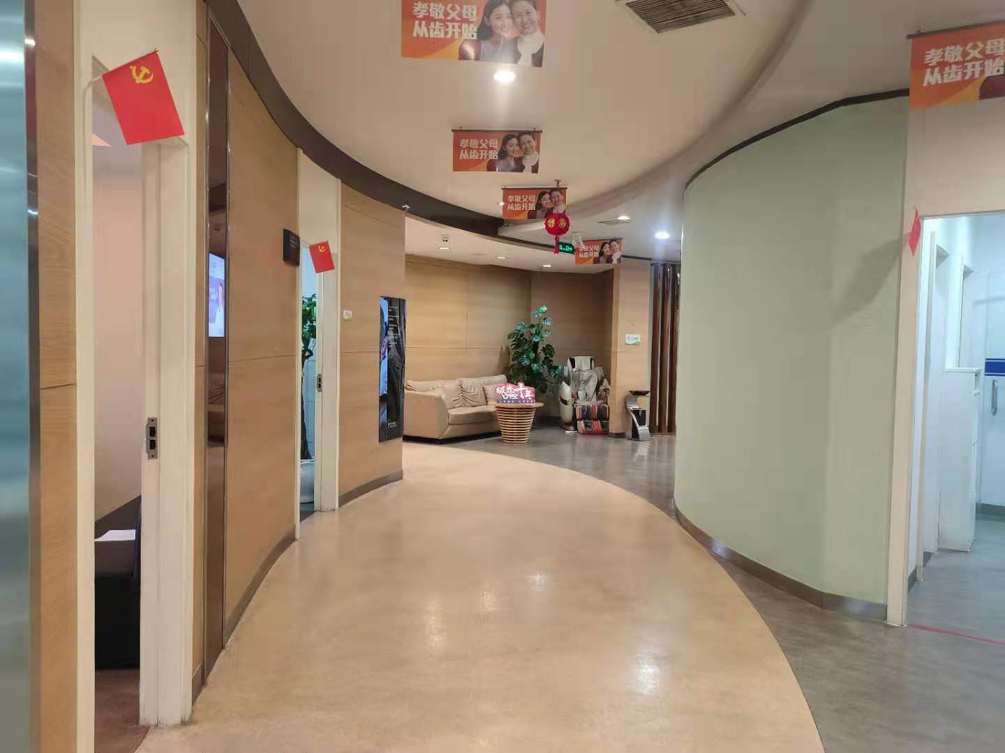 二、成都锦江极光口腔