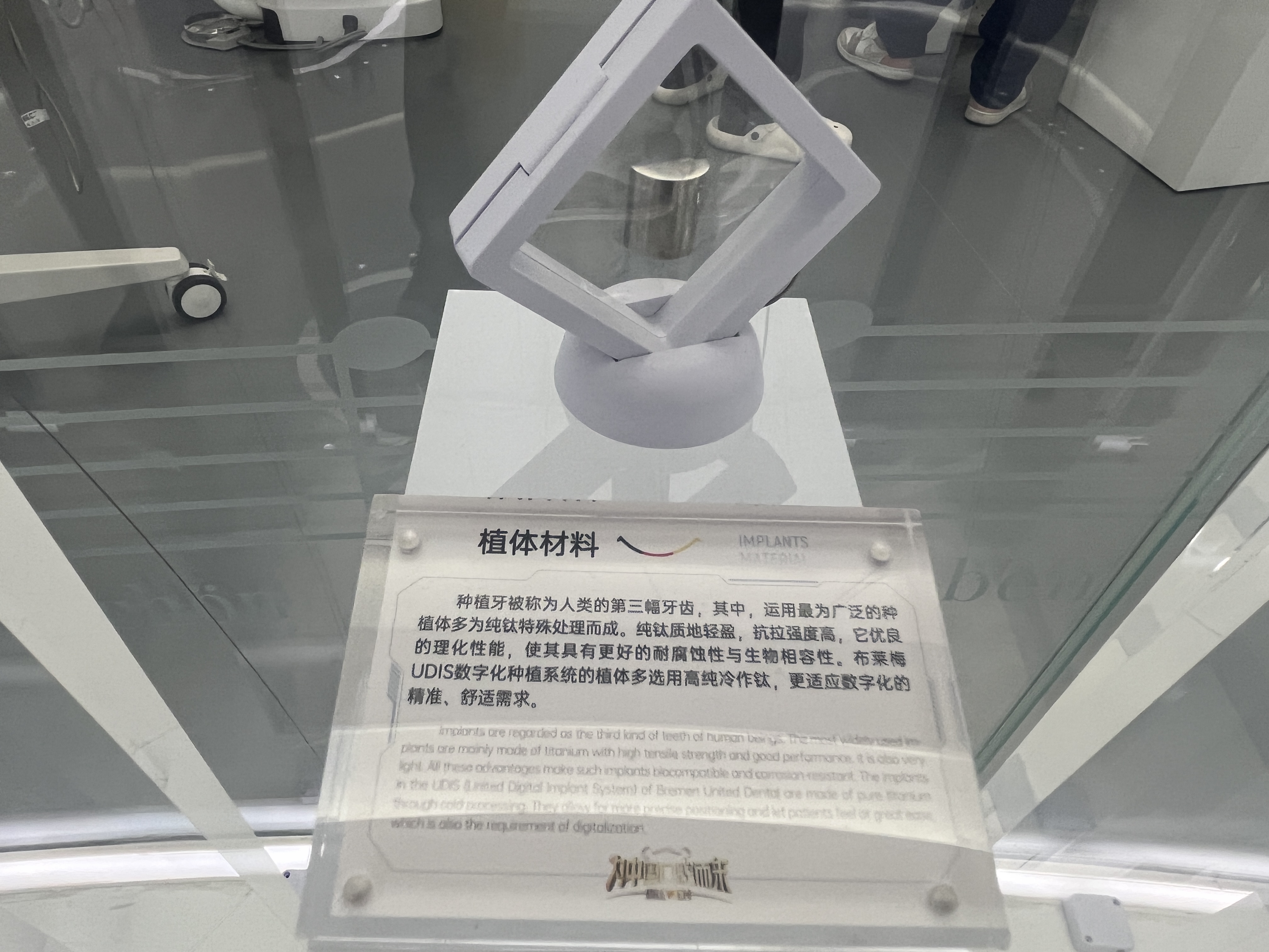 六、成都布莱梅联合口腔医院