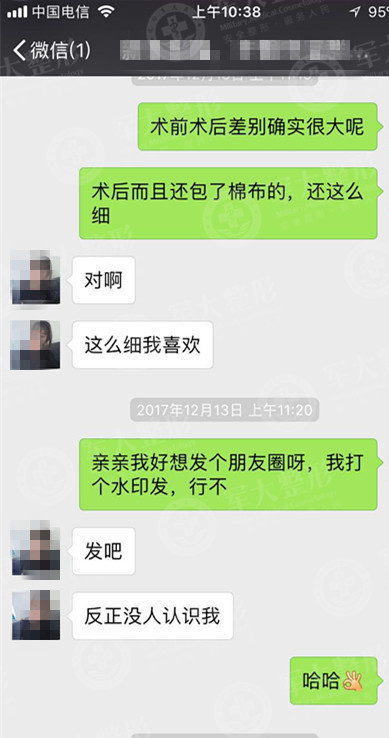 成都富贵包消除医院哪家靠谱？我对比了军大、美莱、米兰柏羽三家技术更稳