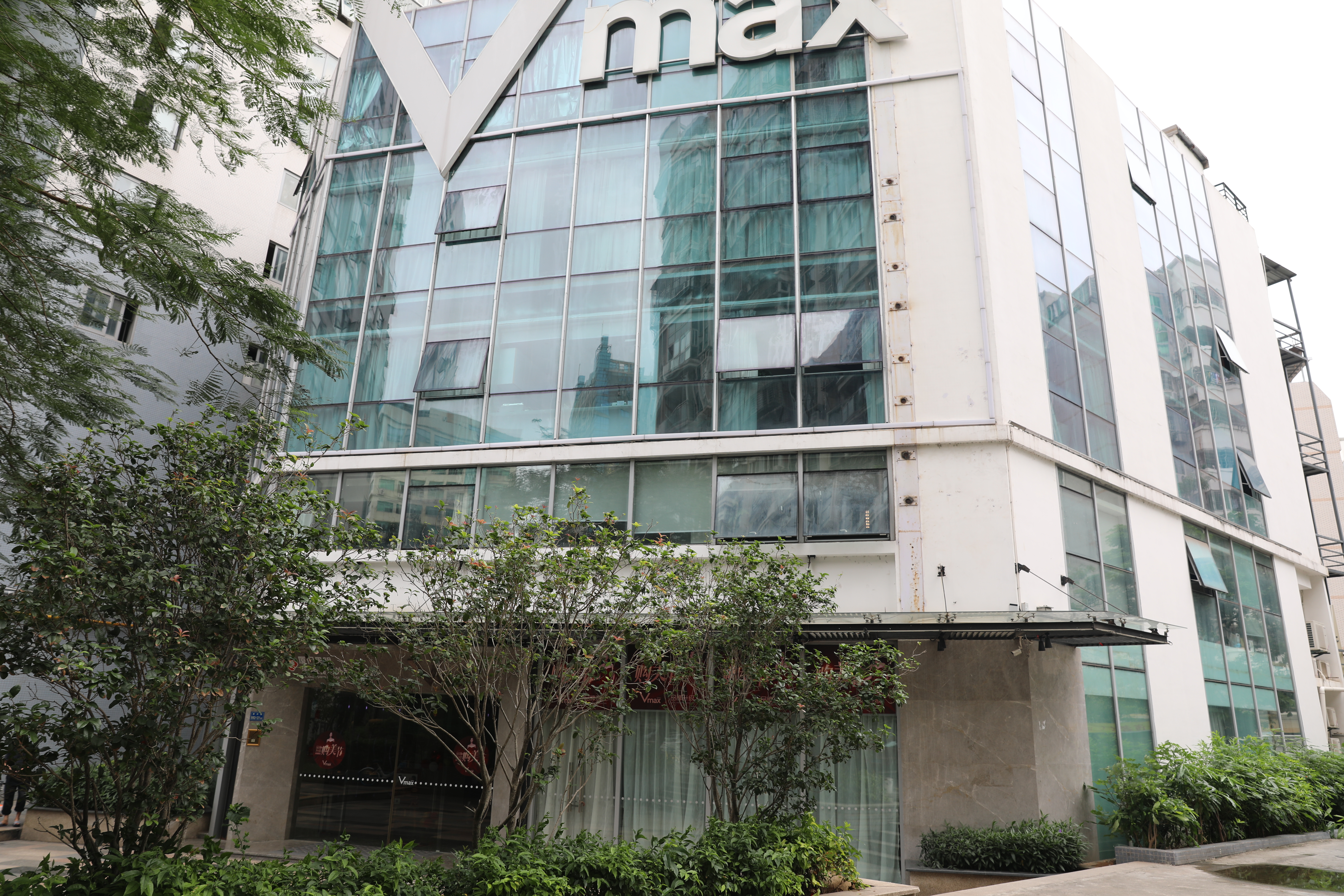 三、厦门薇格整形外科门诊部