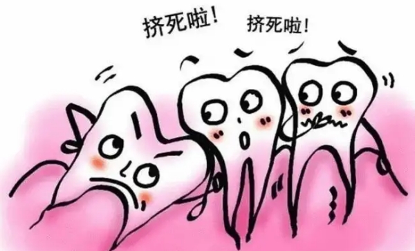 二、复杂智齿拔除的价格区间