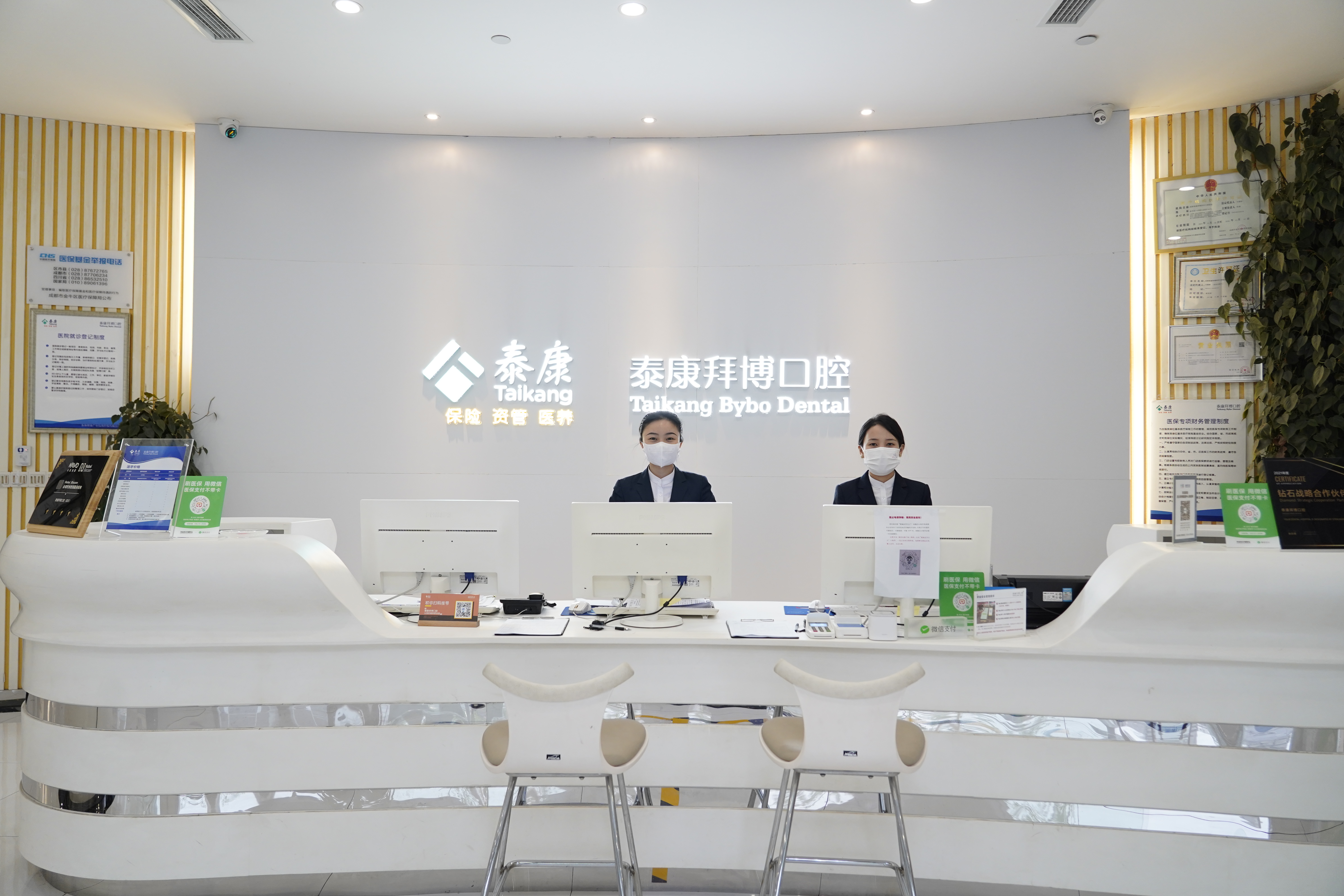 成都拜博口腔医院怎么样，属于拜博口腔集团管理相当规范