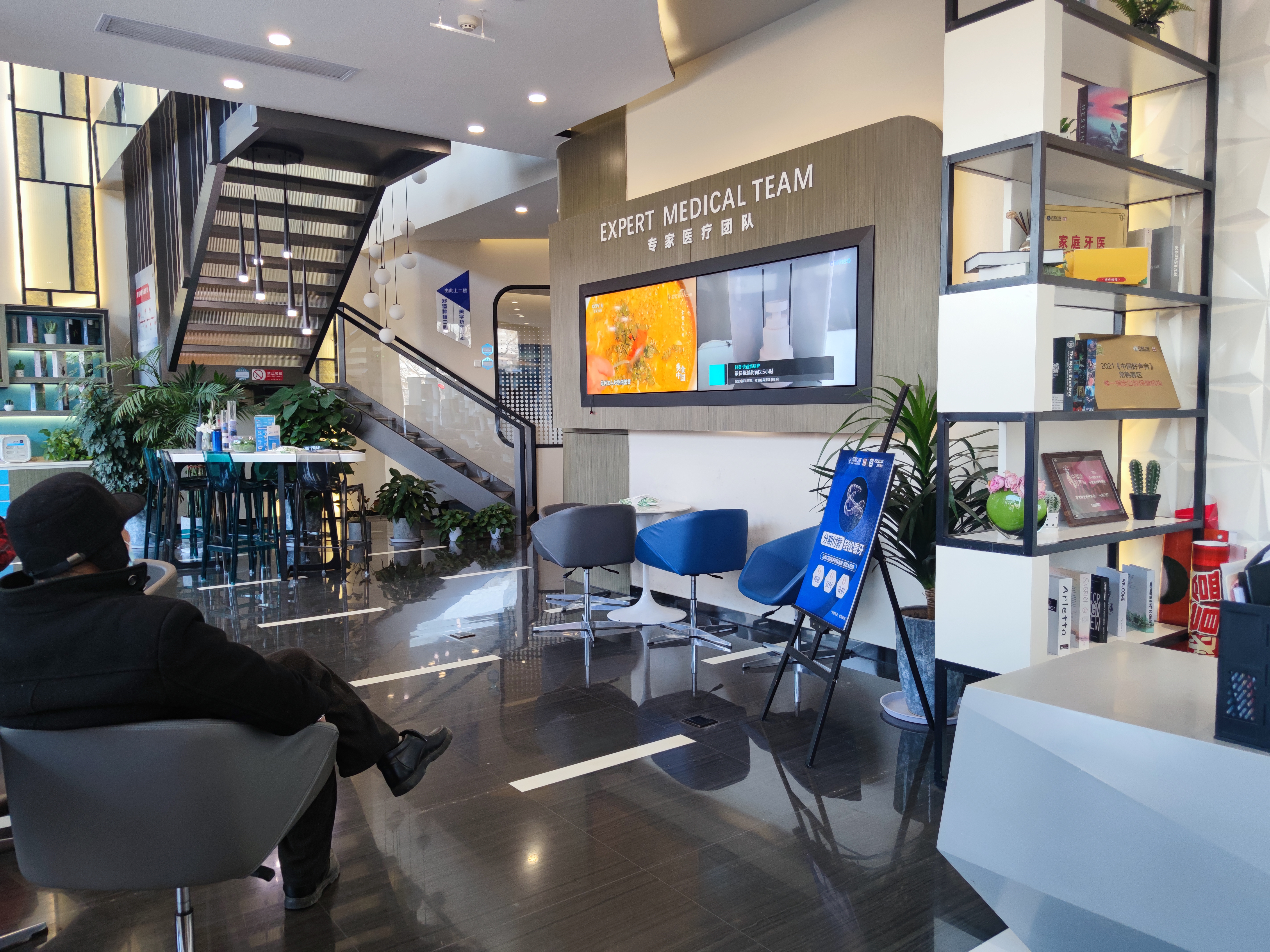 八、常熟元和口腔