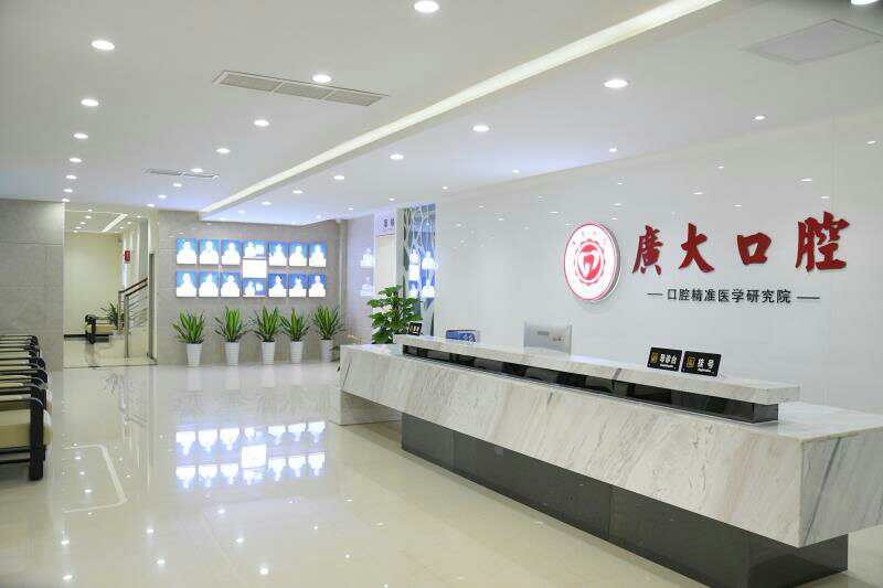 五、广州广大口腔医院微创正颌手术术后：快速、安心、疗效显著