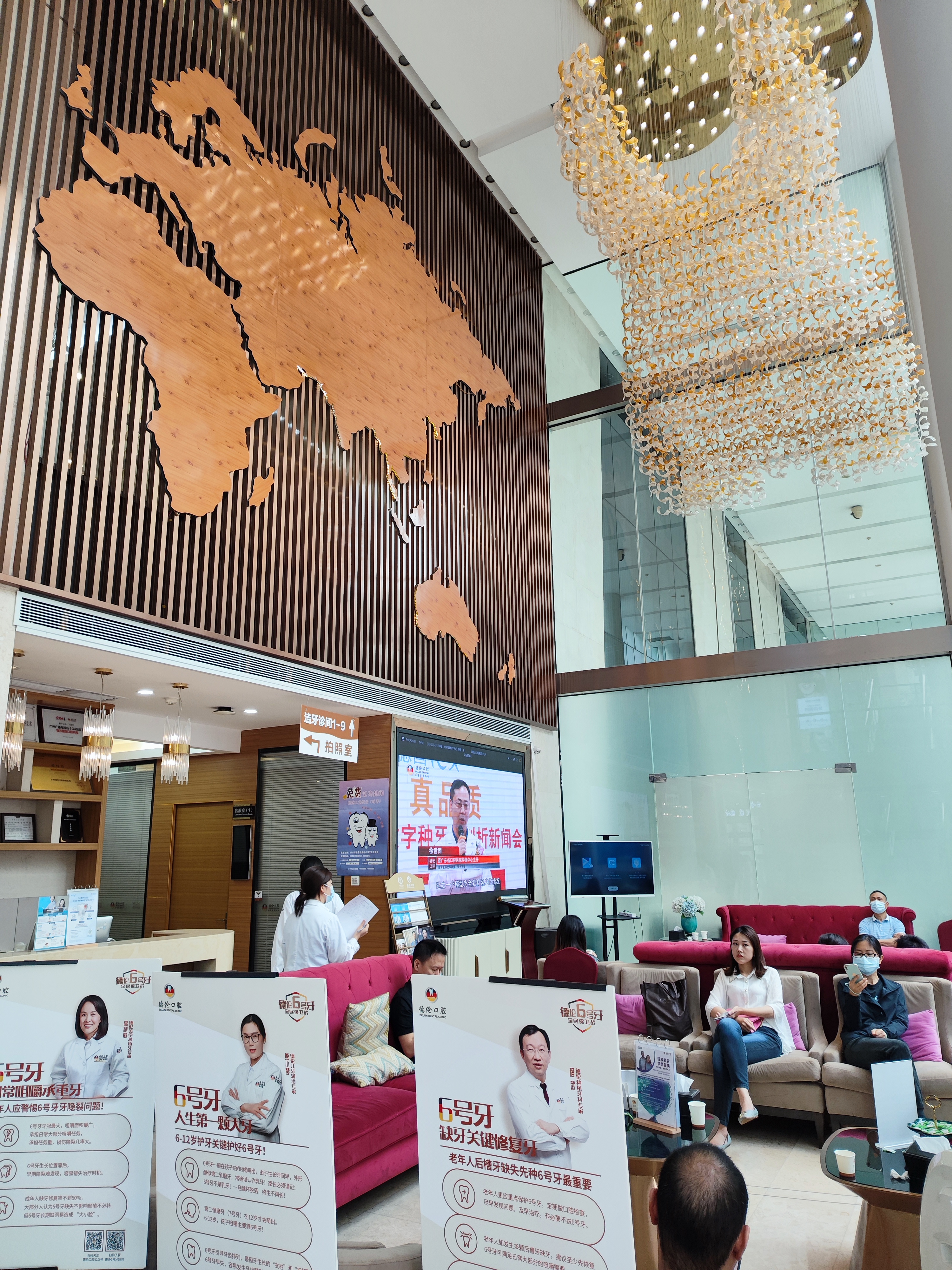 广州德伦口腔医院怎么样啊？23家分院覆盖广州多个城区