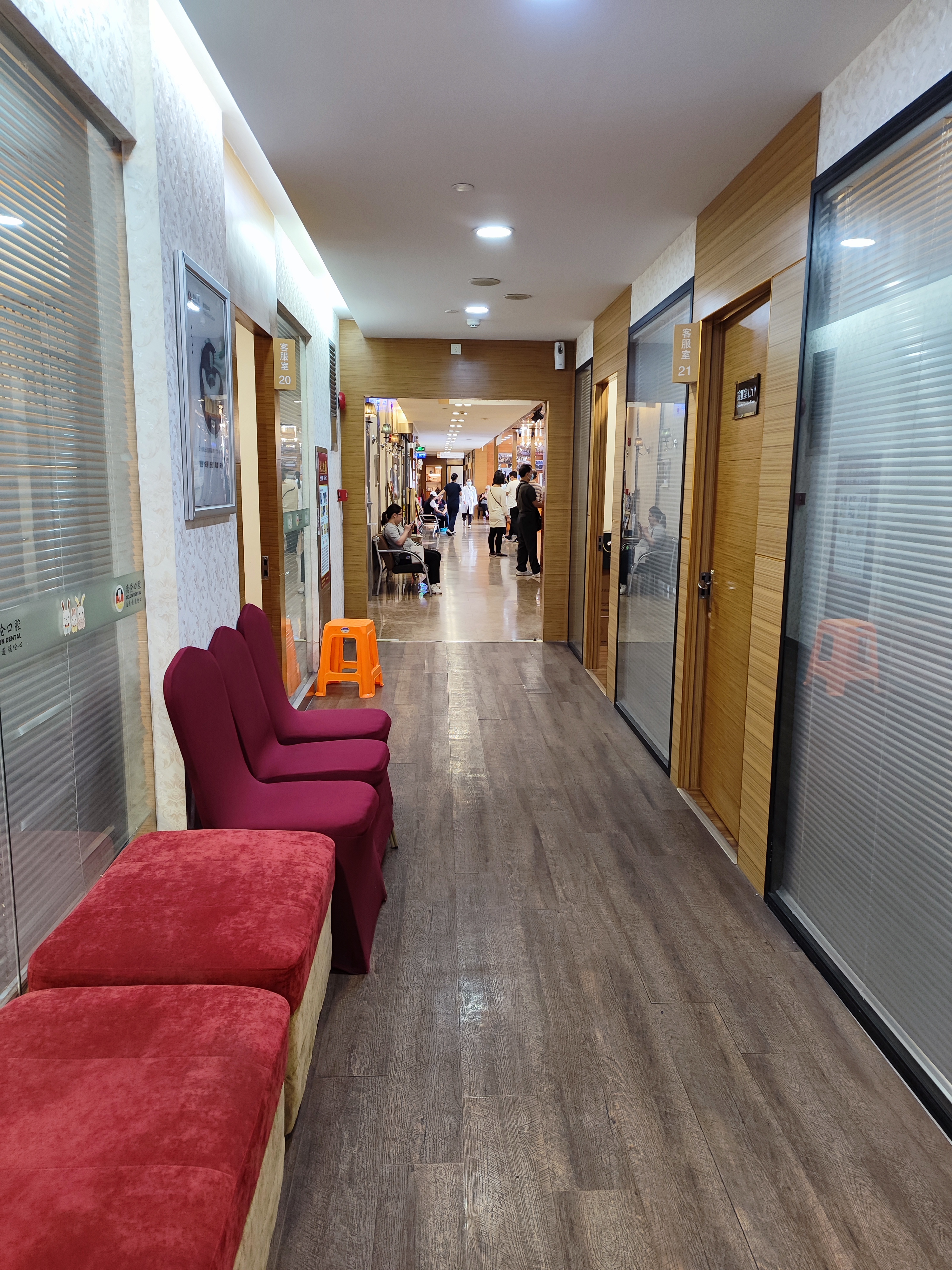 三、广州德伦口腔医院怎么样啊知乎