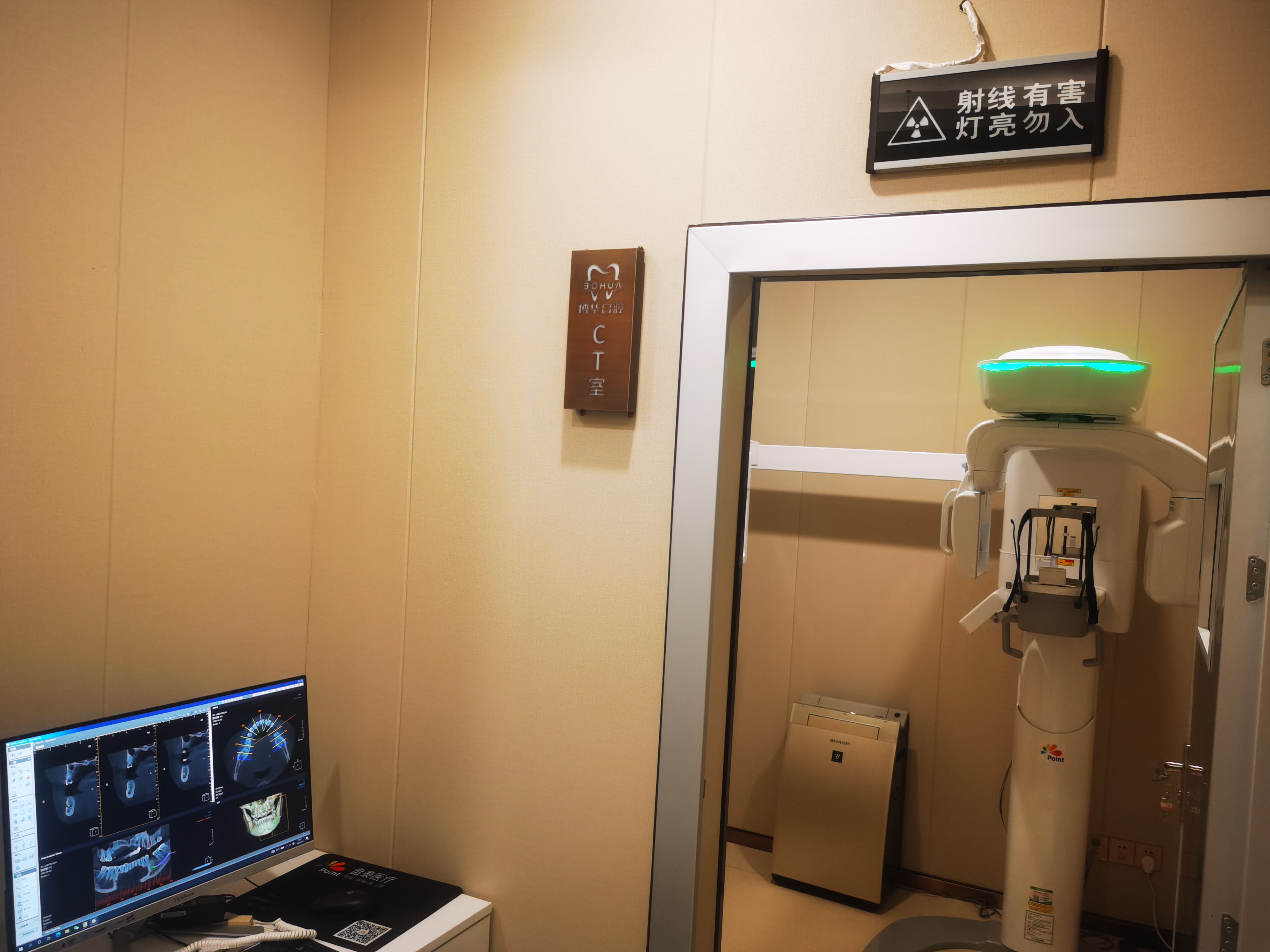 四、平顶山博华口腔