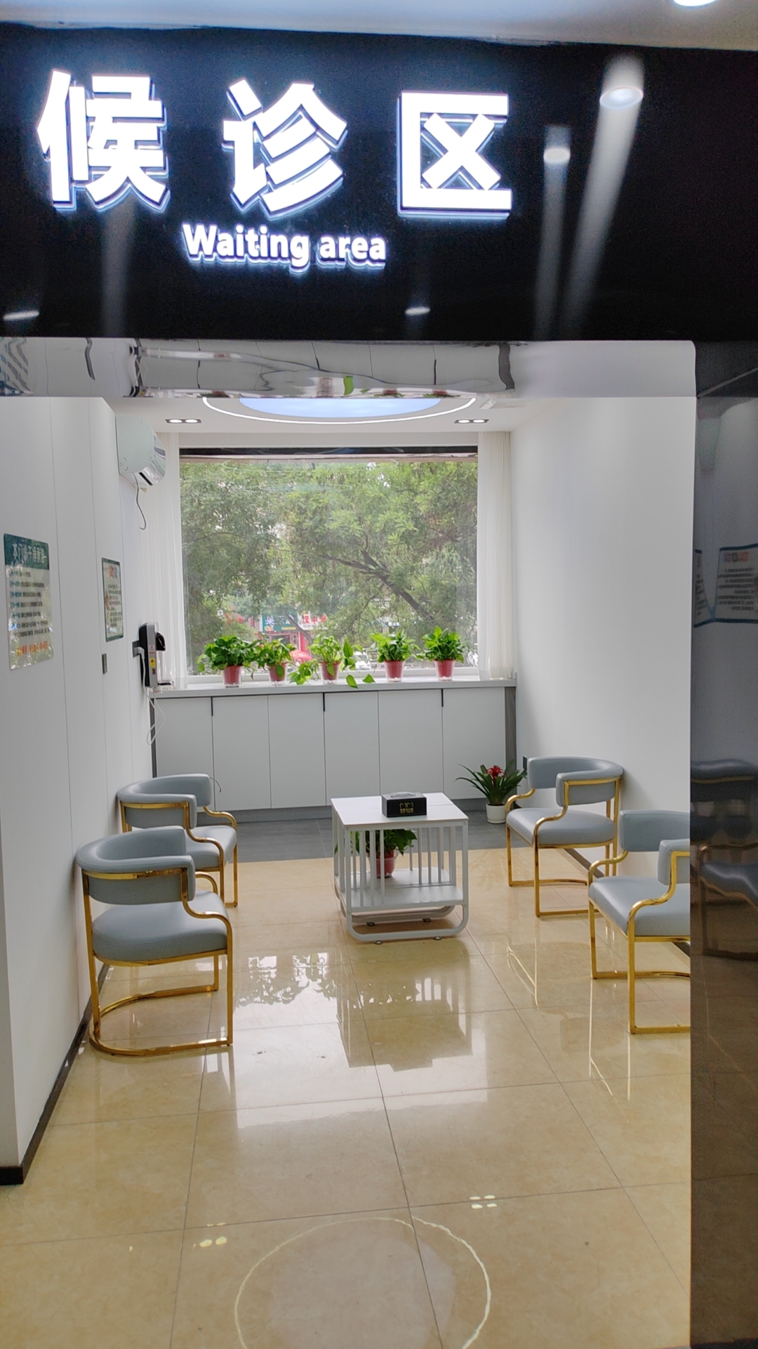 九、平顶山汝州斯麦尔口腔