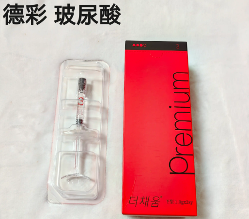 四、丽瑅玻尿酸的填充疗效与优势