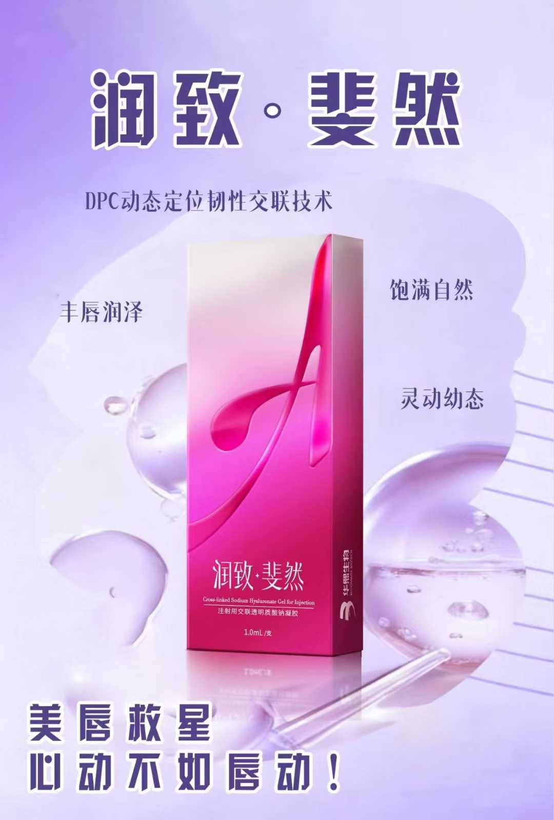 瑞兰全线玻尿酸2026年最新价格：各型号多少钱一支全解析，选对型号更省钱！