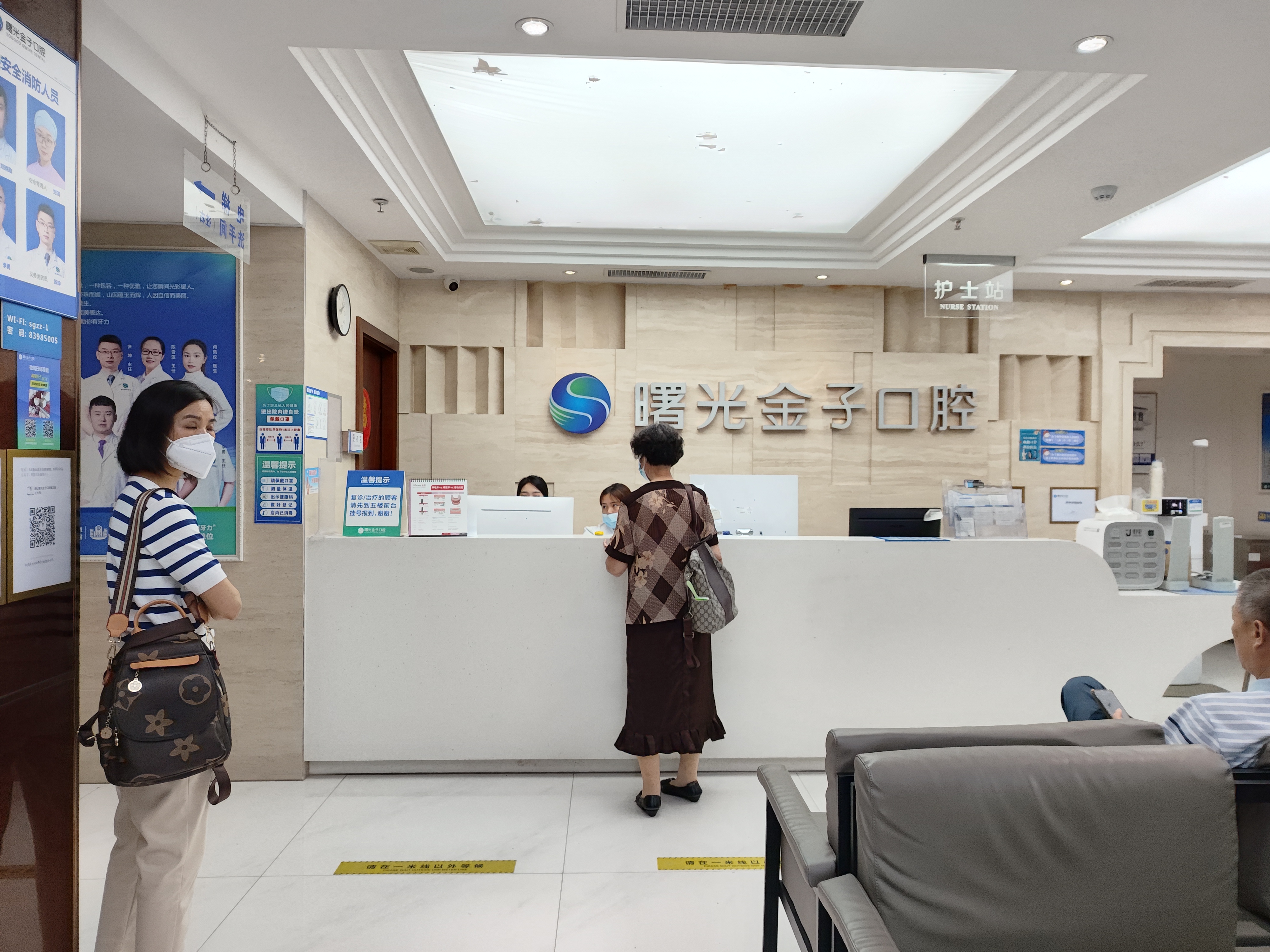 八、佛山曙光金子口腔医院的公益活动有哪些？