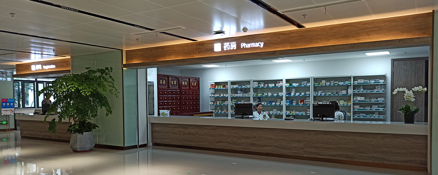 二、张家港康丽医院整形科