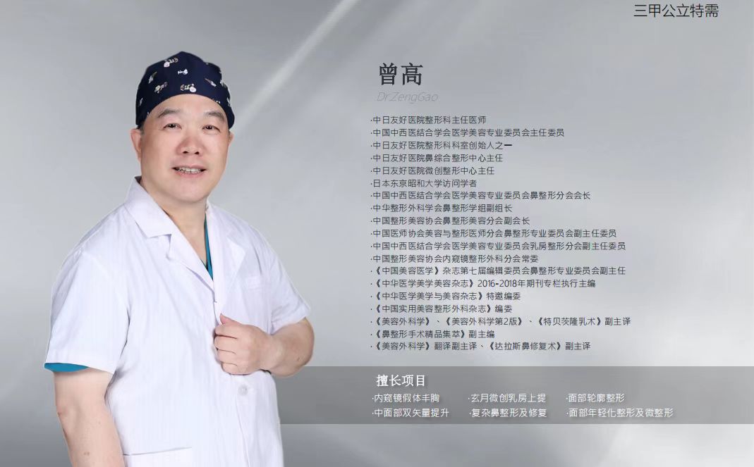 五、北京奥尔贝德王阔远的面部减容口碑与成功实例