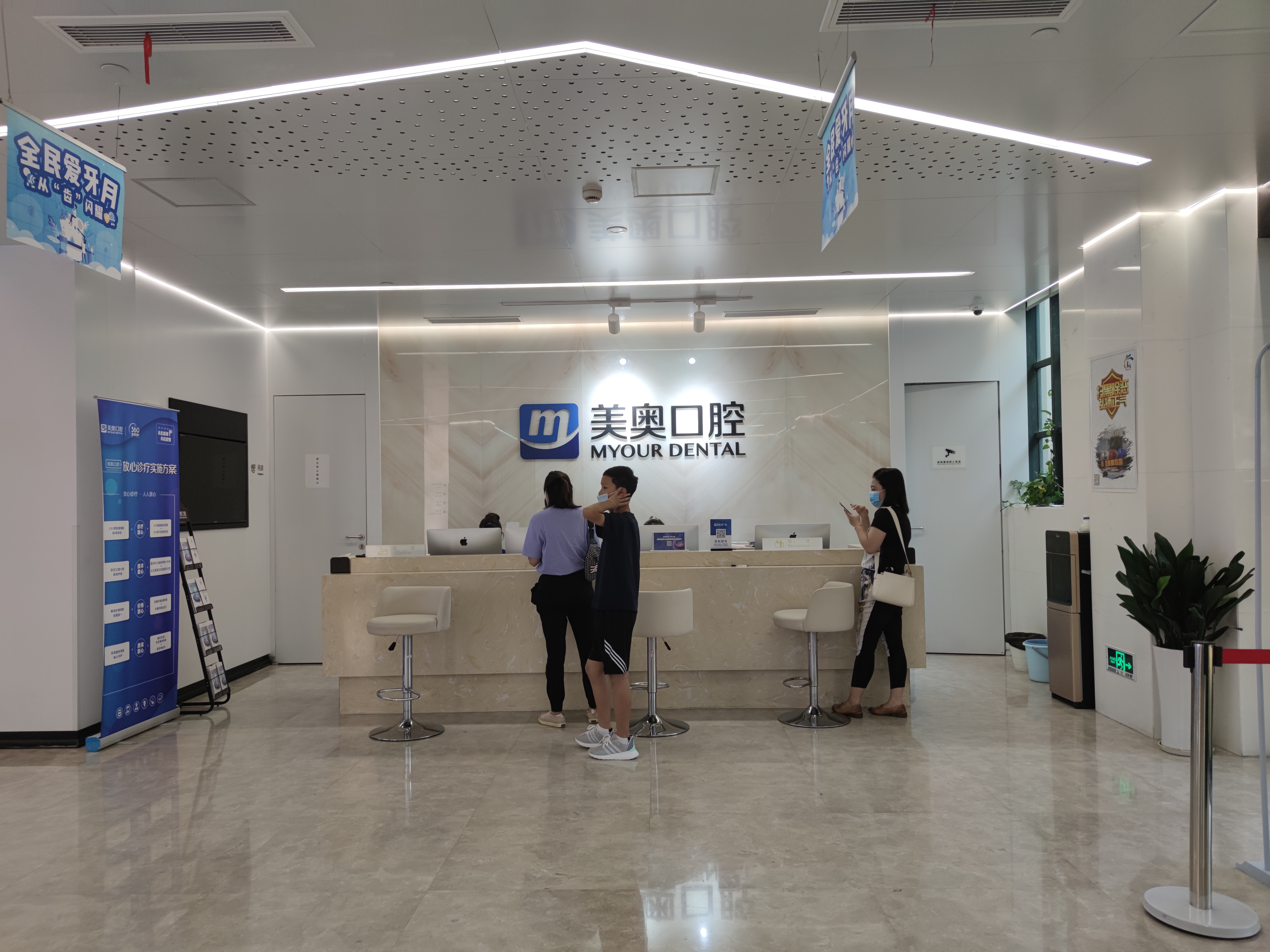 二、上海美奥口腔医院