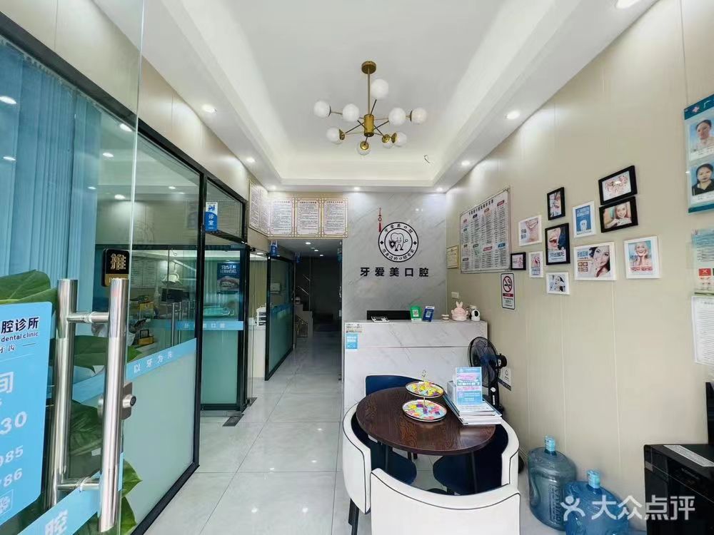 六、广州爱美仕医疗美容医院