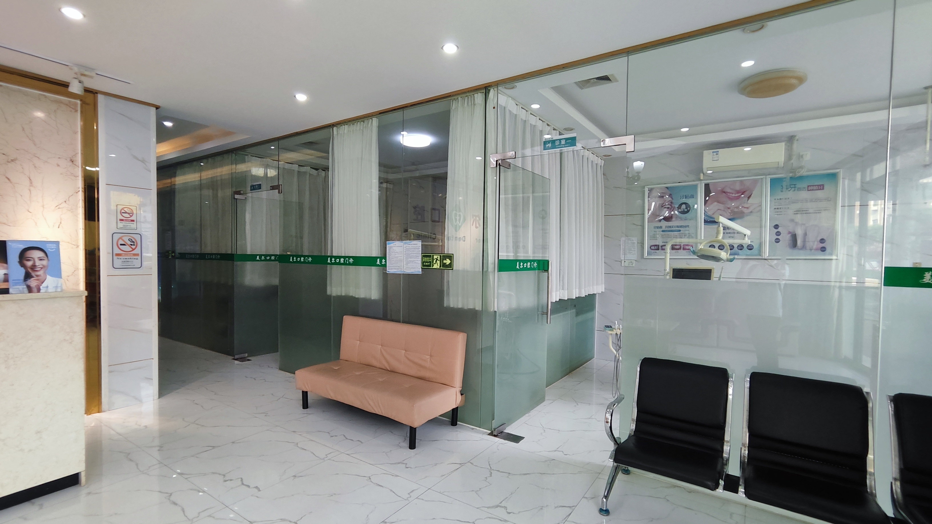 八、广州美尔医疗美容医院