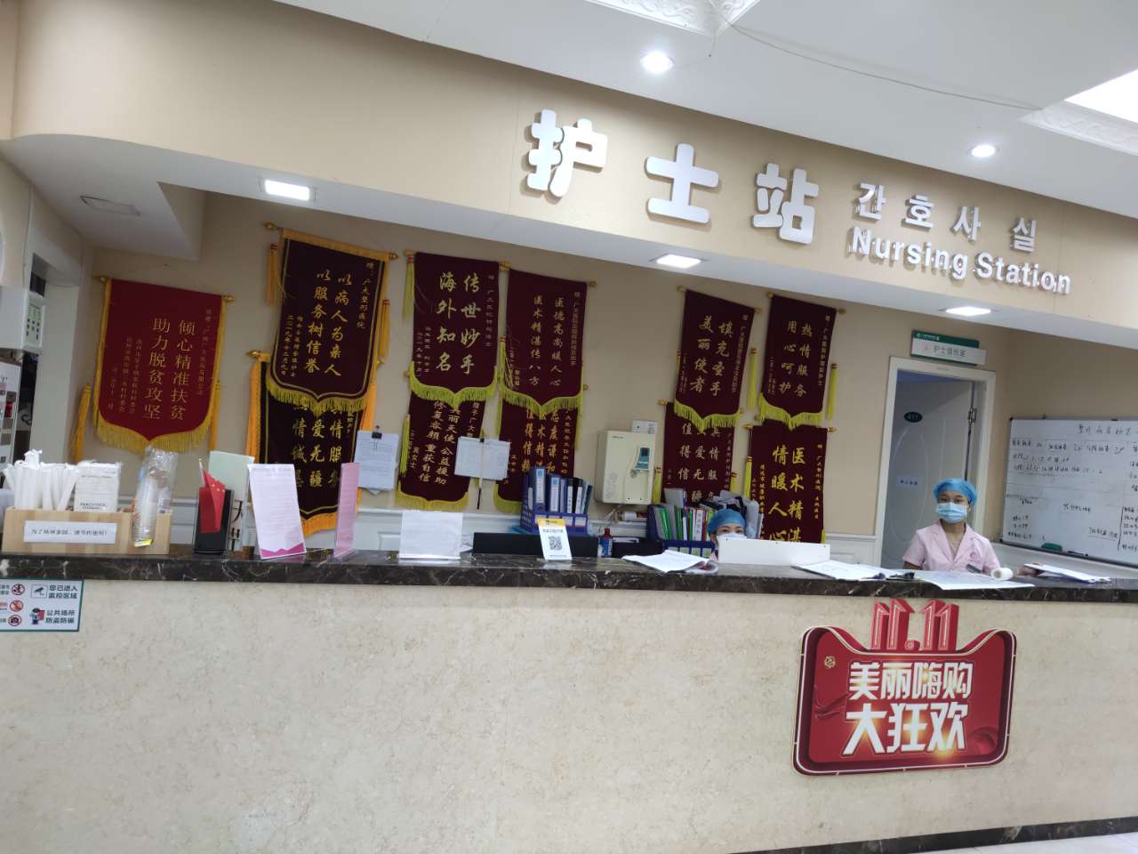 十、广州广大整形美容医院