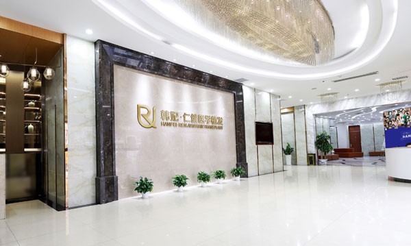 三、广州仁健医疗美容植发科