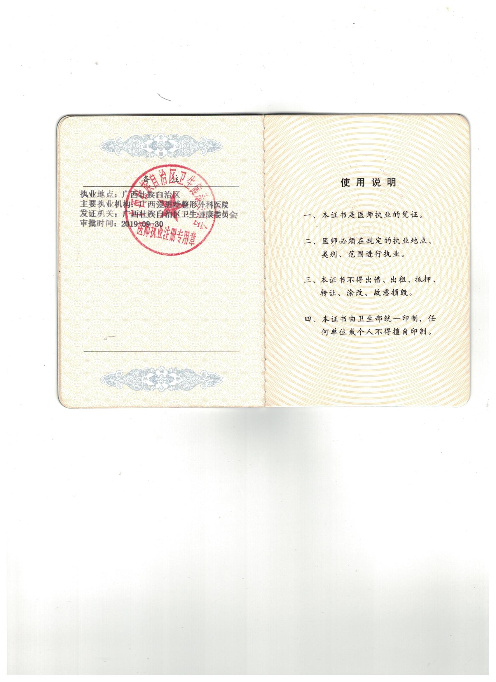 广西哪里祛疤靠谱？2026年南宁爱思特、东方、华美三家医院技术更成熟受青睐