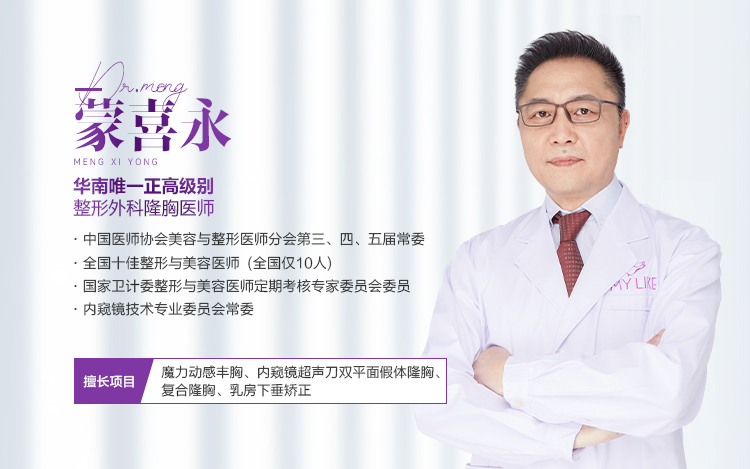 广州颏成型手术哪家更靠谱？美莱、华美、美维三家各有特色，价格差异明显！