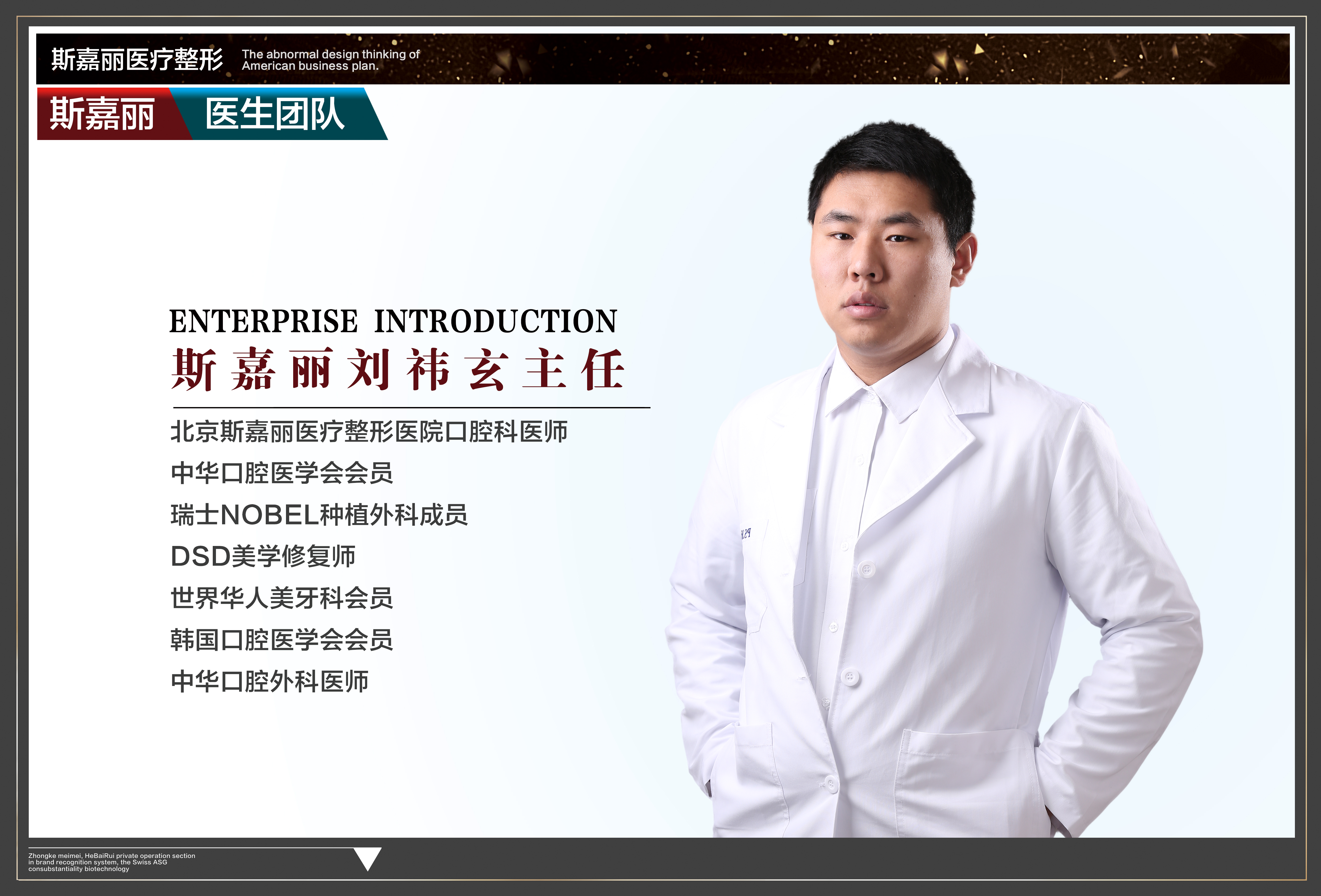 四、北京美容知道医疗美容医院