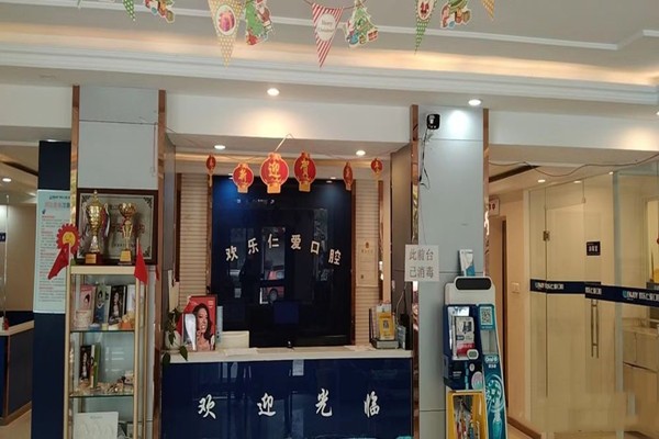 沈阳镶牙哪家医院好？京科、仁爱、圣泰在镶牙方面技术成熟