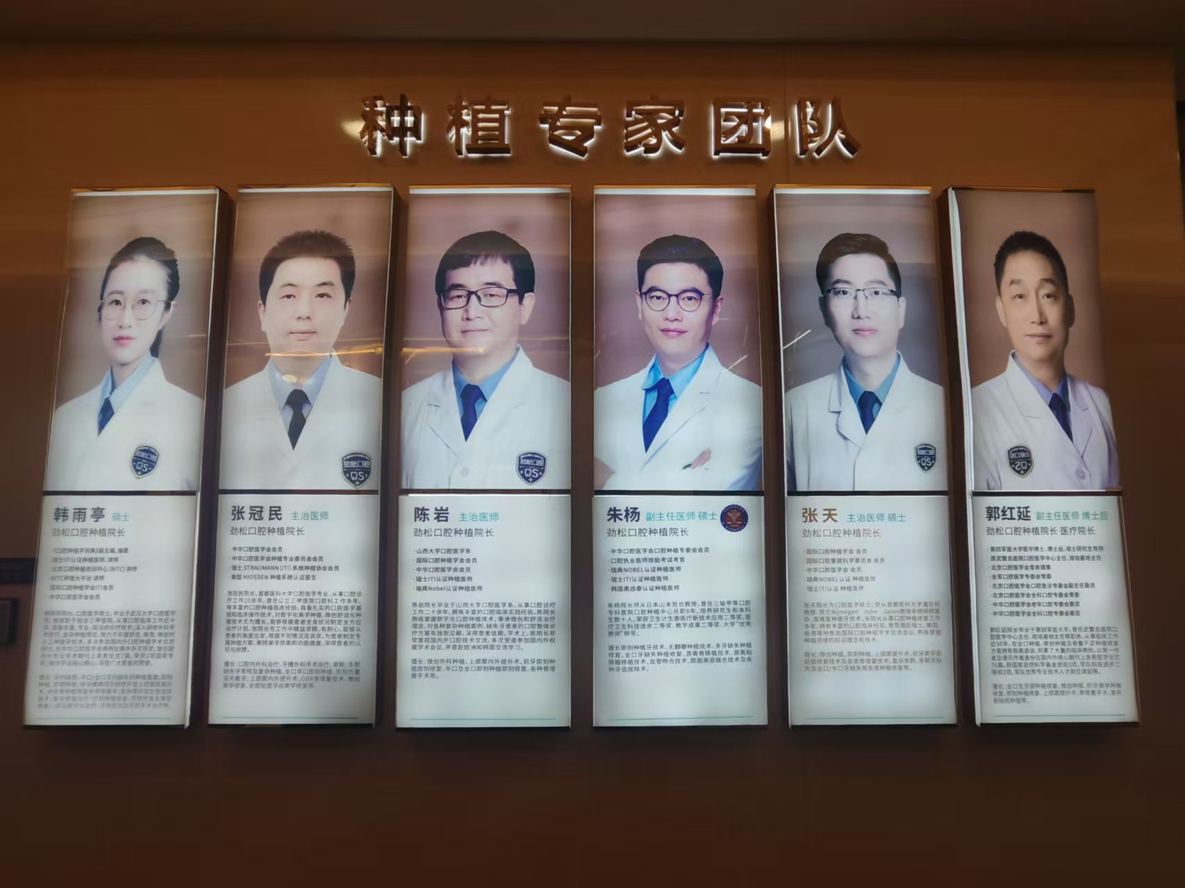 2026年朝阳区口腔医院排名出炉！劲松、瑞泰、京谊备受关注