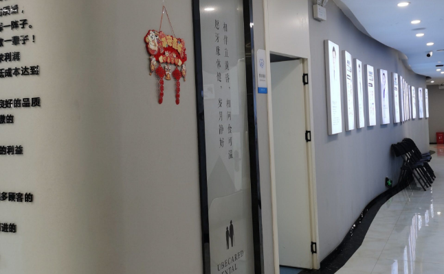 三、邵阳雅贝康口腔医院补一次牙要多少钱？高难度补牙价格参考