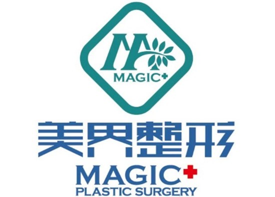 2026年滕州整形医院哪家好？用户推荐美界、中医、艺星更靠谱