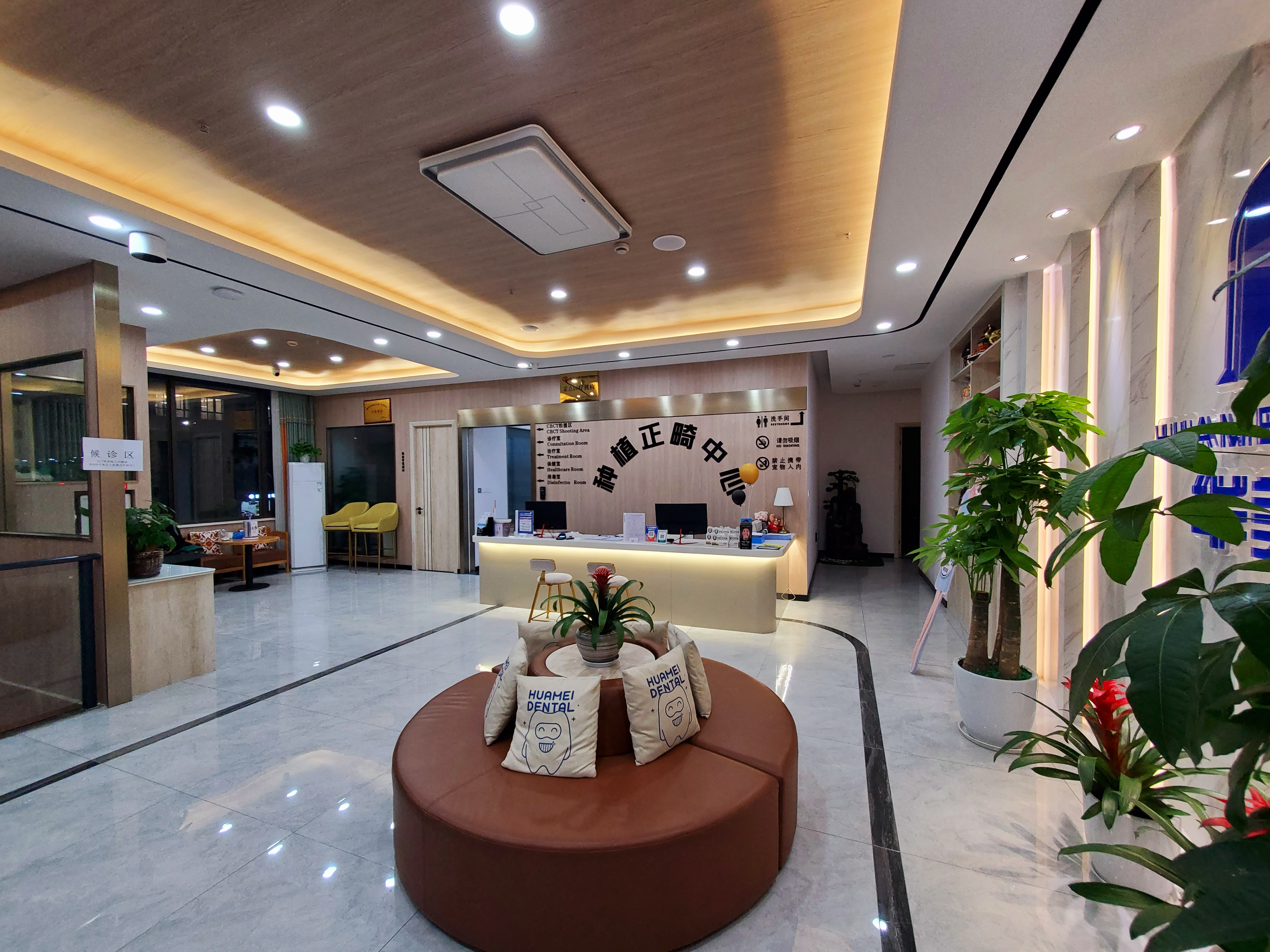 三、成都华美整形美容医院正规吗：资质齐全，服务