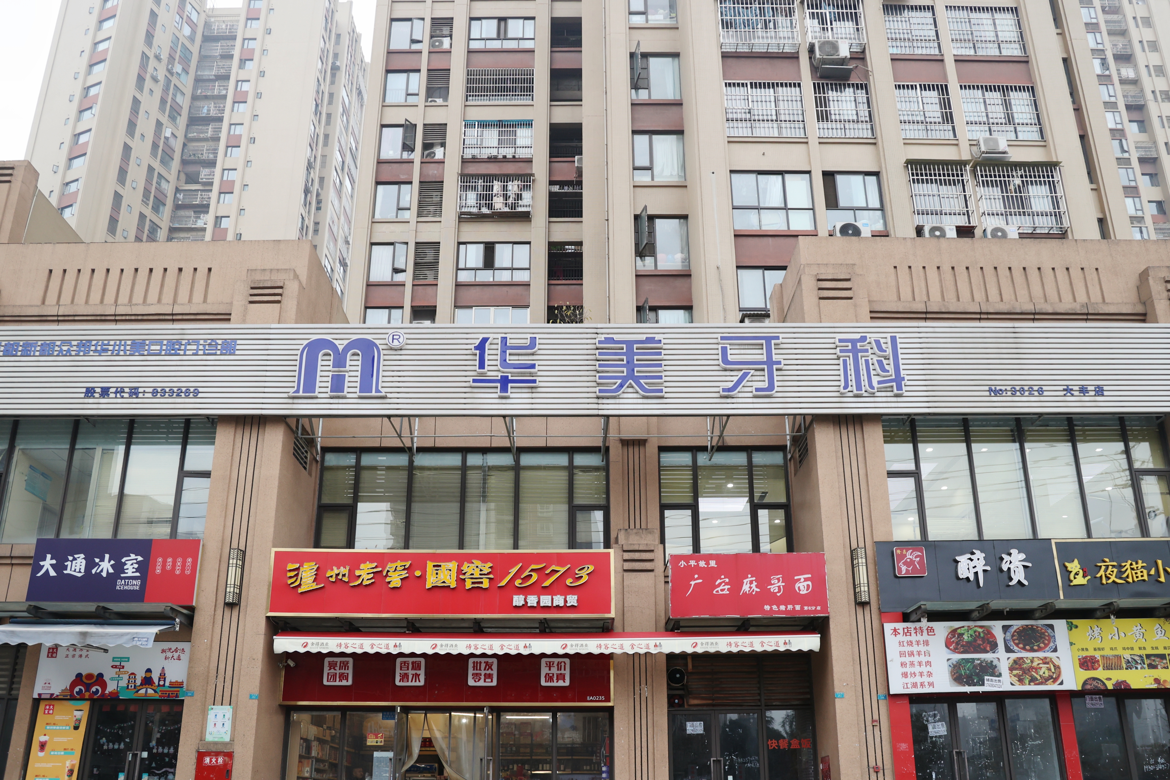 四、成都华美整形美容医院有哪些热门项目：眼鼻整形、隆胸吸脂、皮肤管理