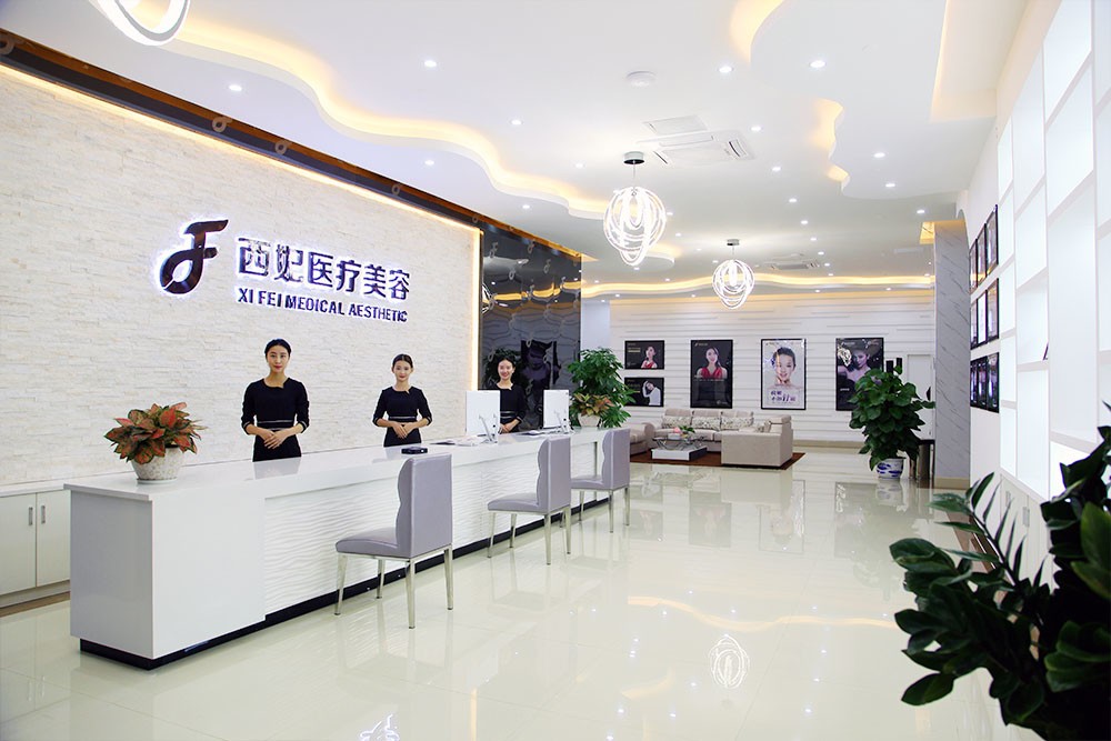 东莞西妃美容医院口碑怎么样？医生团队经验丰富，擅长双眼皮、鼻综合、吸脂塑形