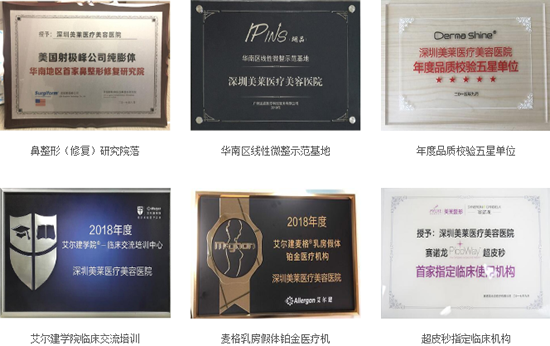 五、深圳美莱医院何玮医生的烧伤修复与术后优势