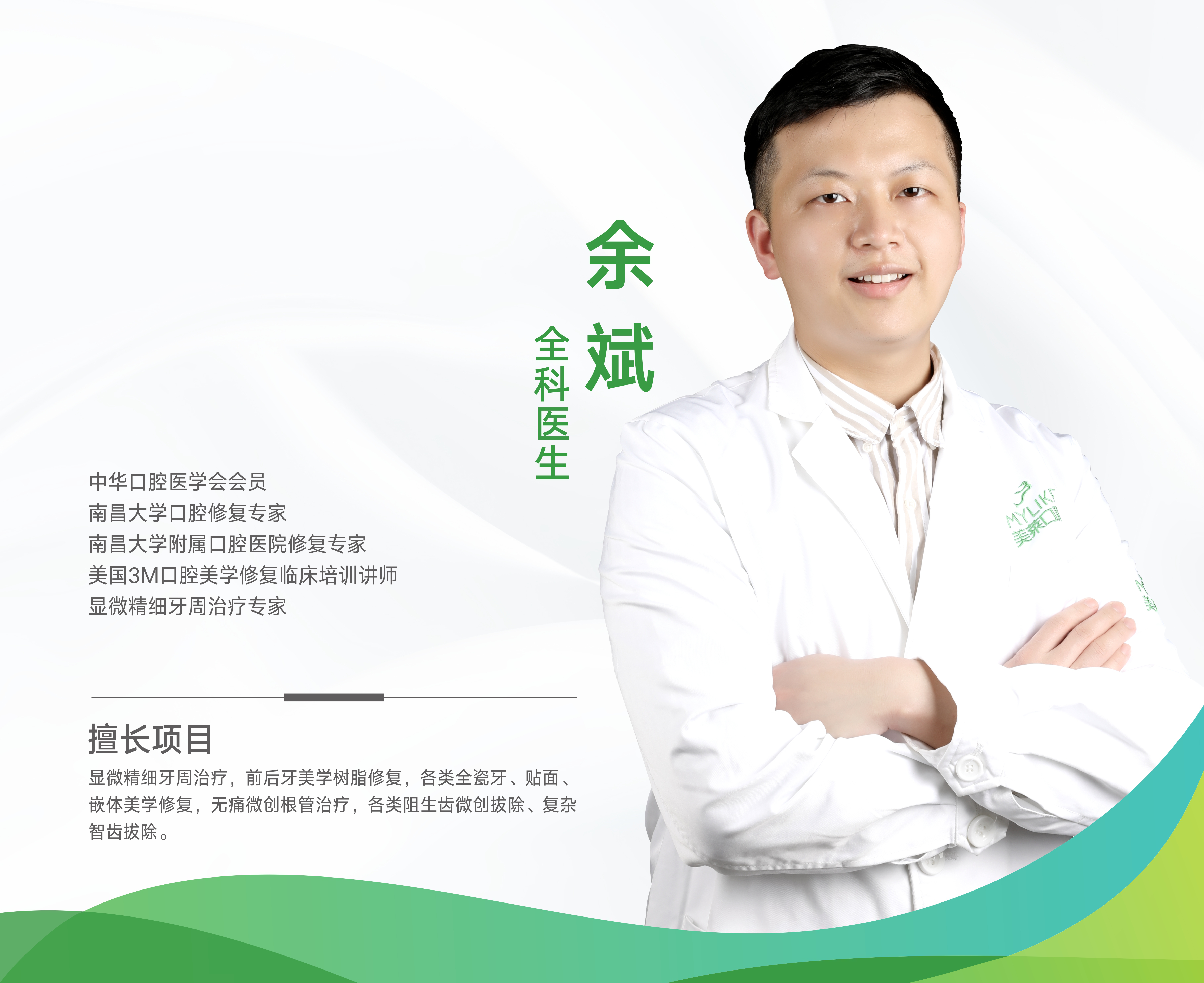 六、总结：深圳美莱何玮医生的实力与用户口碑