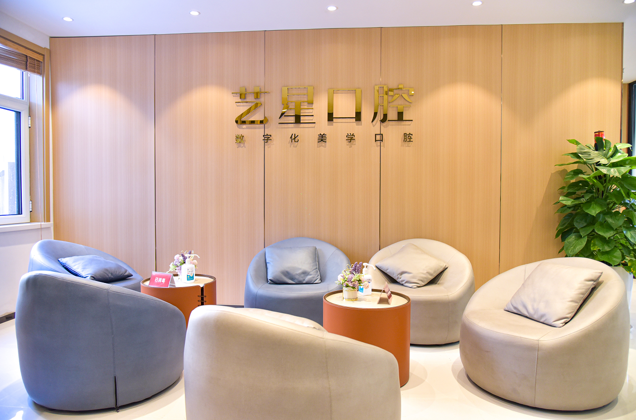 三、济南艺星整形美容医院手臂抽脂的技术优势与医生团队介绍