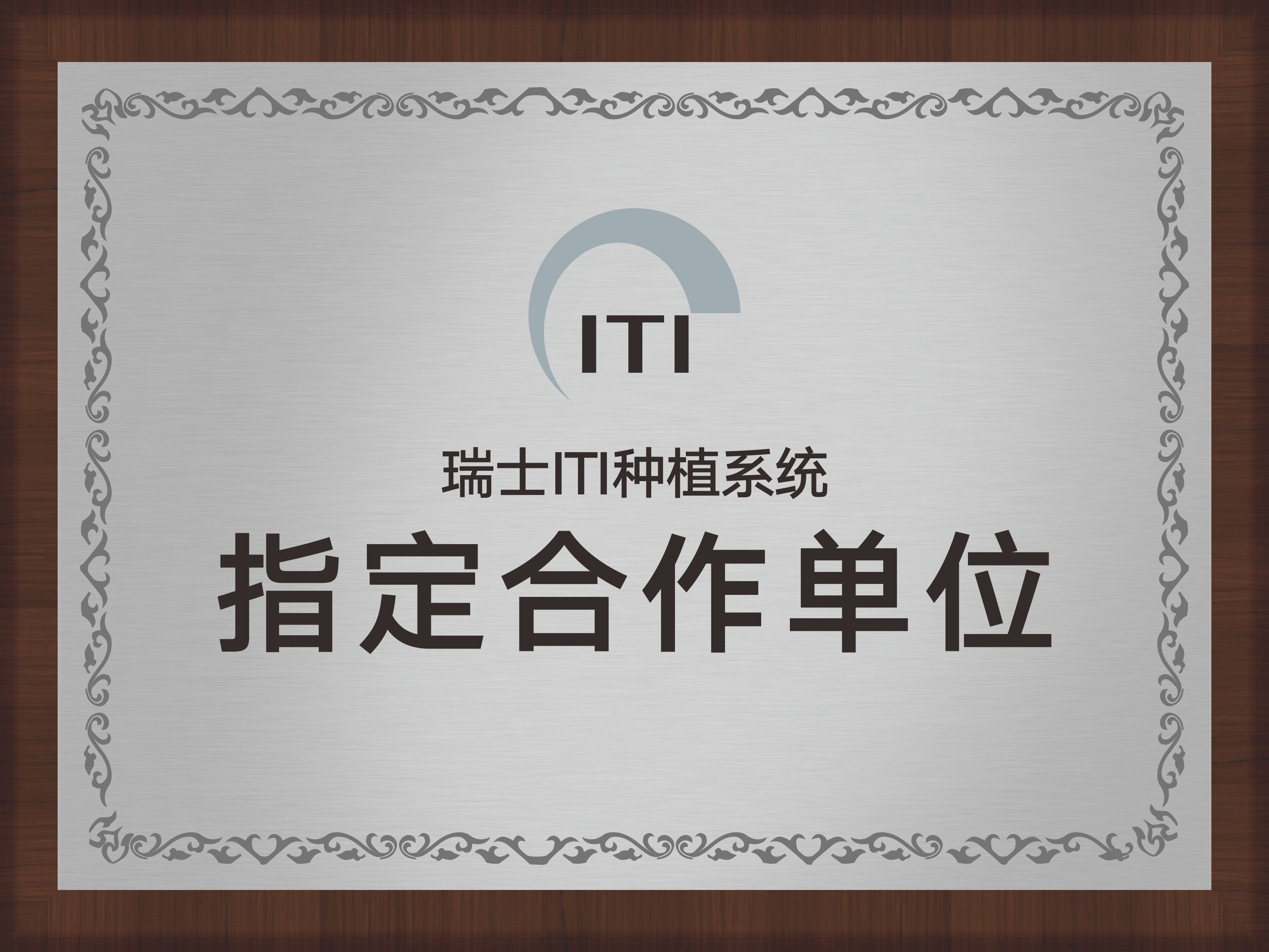 三、深圳登特口腔医院倒闭了吗？2026年仍在正常运营