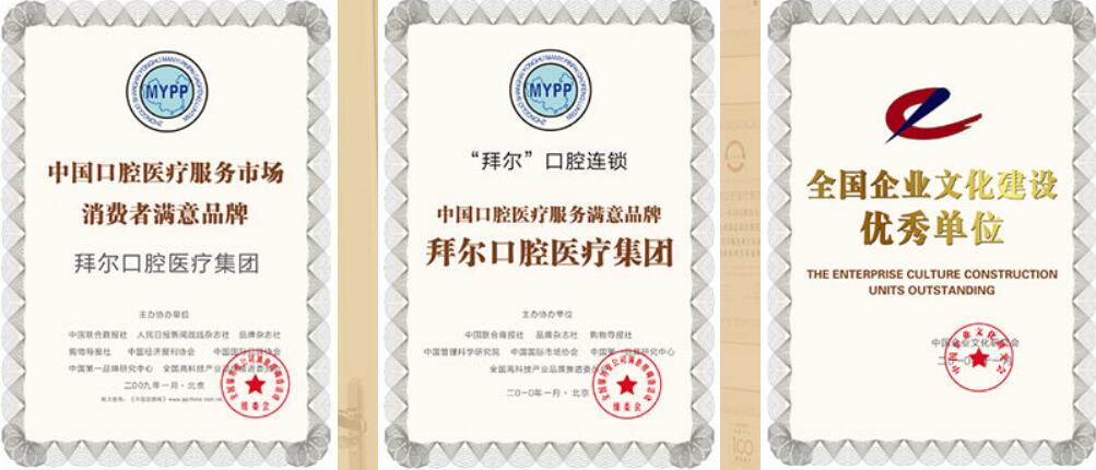 四、长沙泰康拜博口腔的分院信息与地址介绍