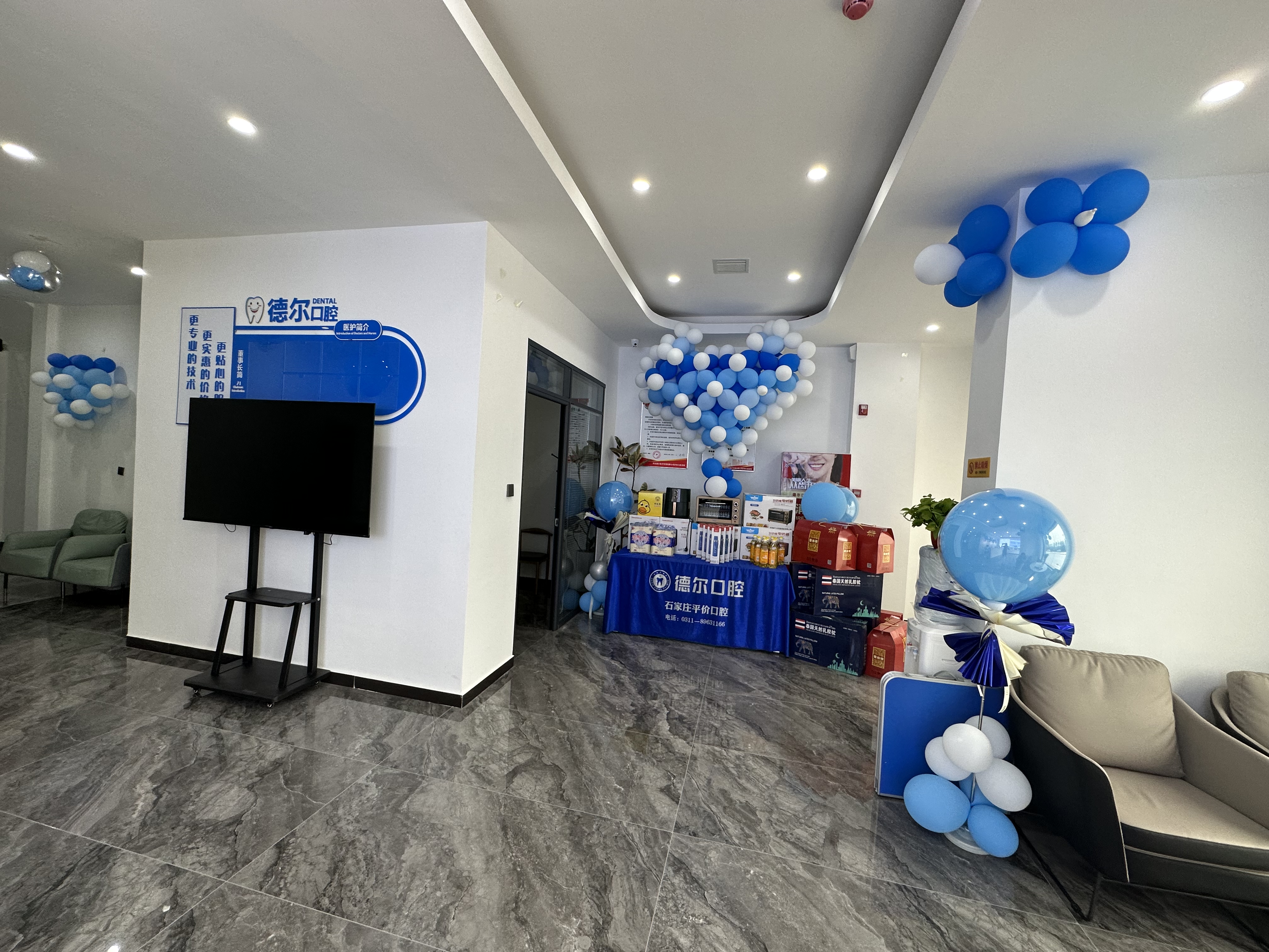五、石家庄德尔口腔怎么样？2026年口碑与行业对比分析