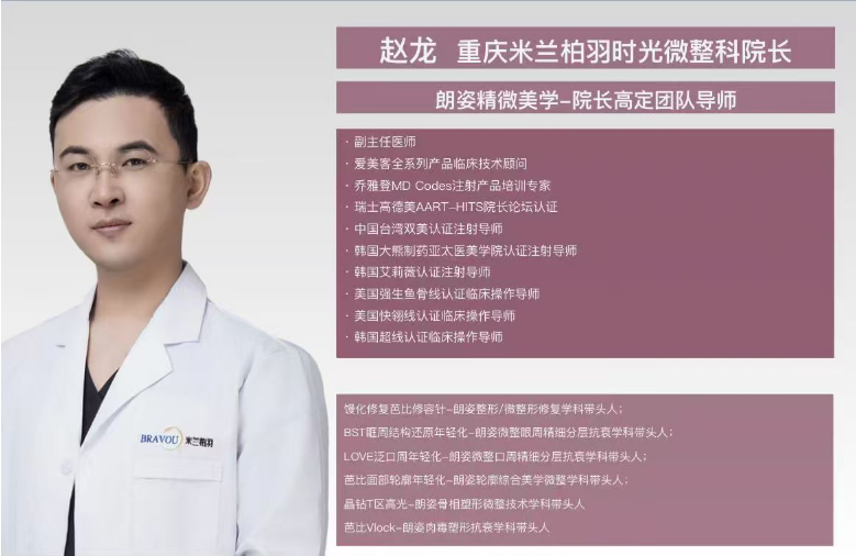 三、重庆时光下颌角磨骨的价格体系解析