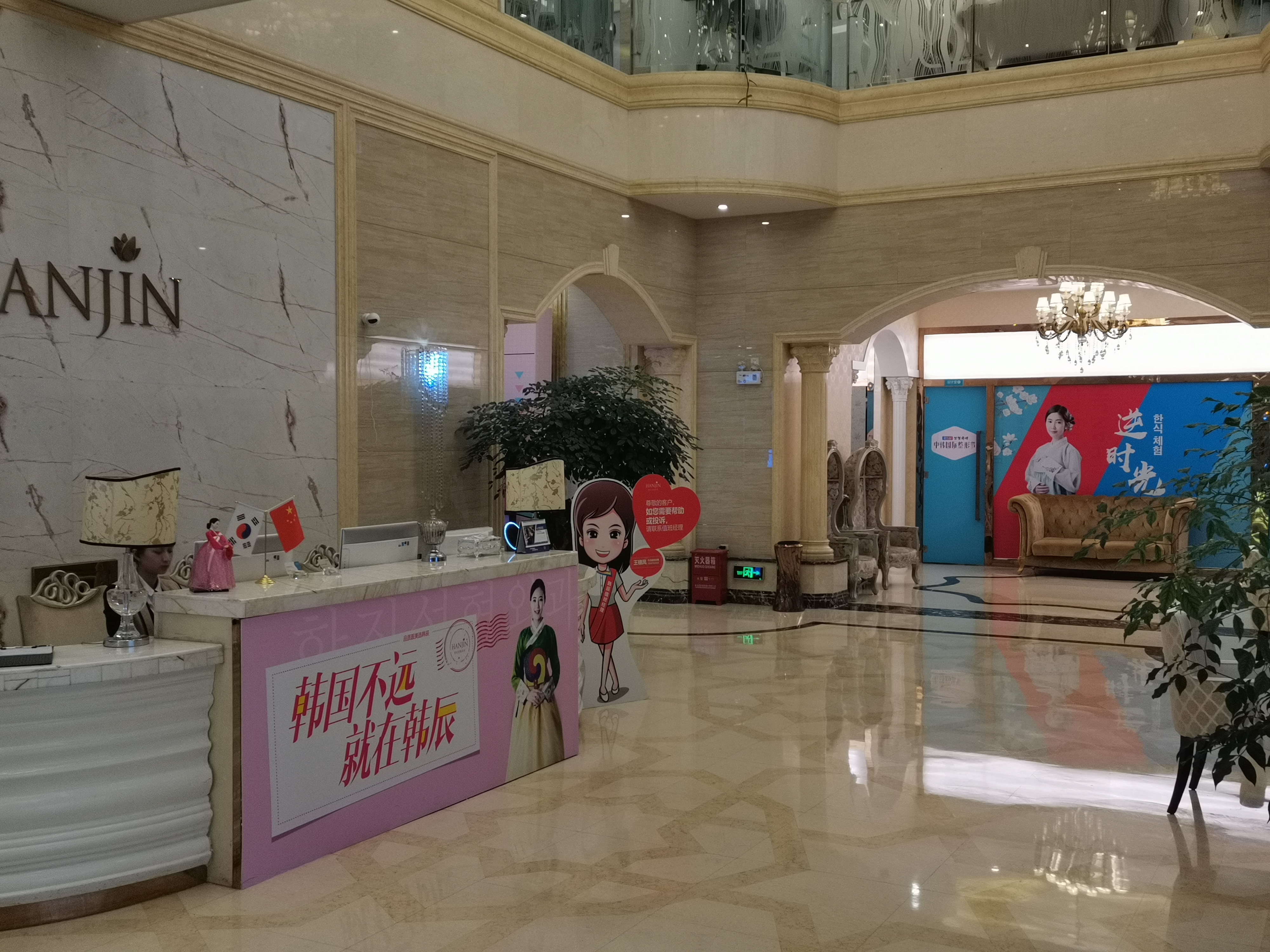 五、昆明韩辰杨瑞年医生：失败实例修复经验分享