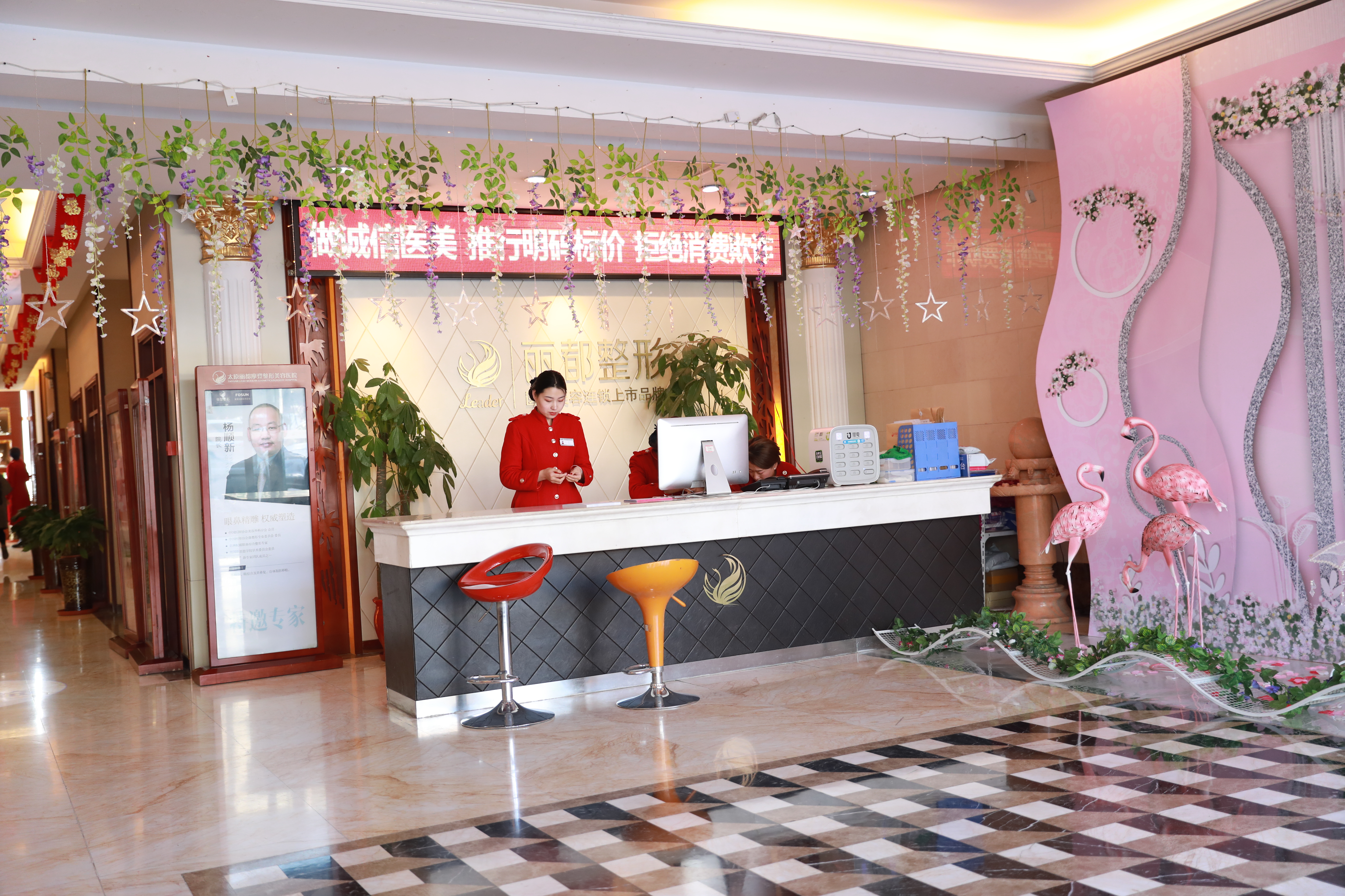 二、太原丽都整形医院李云飞医生资质与技术优势