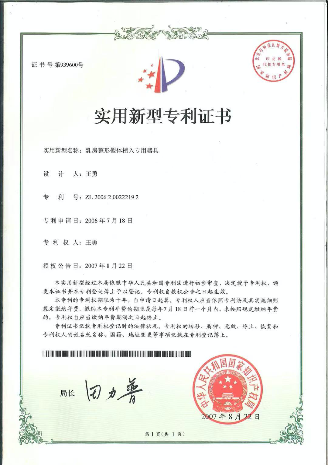 上海薇琳医美是正规医院吗？卫健委认证+九院专家坐诊+0.03%并发症率，权威靠谱！