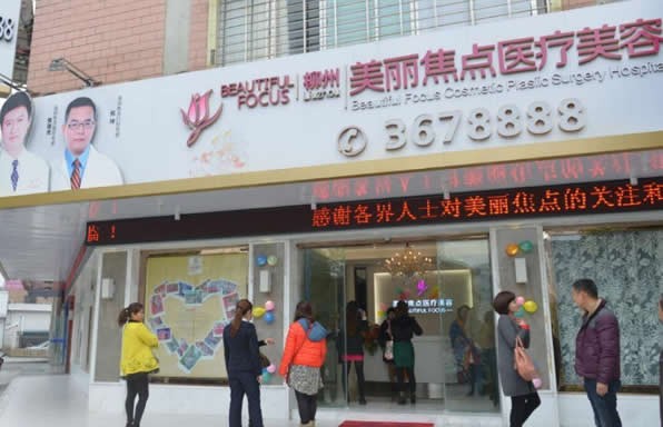 柳州美丽焦点焦院长30年经验鼻整形怎么样？3万+案例自然妈生感不割韭菜！