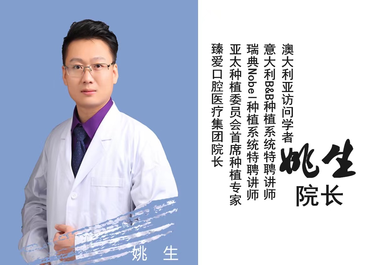 鞍山市儿童牙齿矫正哪里最好？这三家私立机构用数字化技术做早期干预