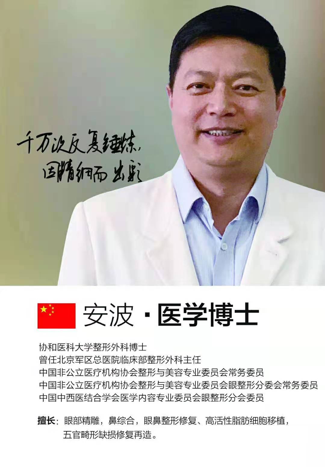 北京袁强博士做拉皮手术多少钱？2026年全脸+颈部联合提升12万起，五层提拉技术8-10年！