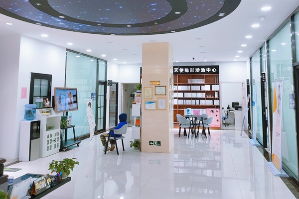四、银川皓雅齿科诊所